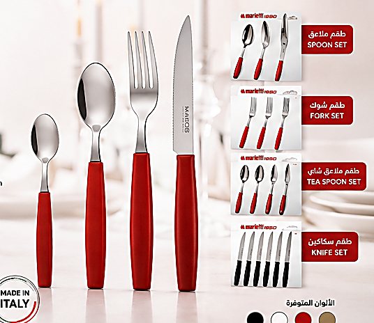 SMARTY Cutlery